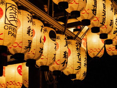 Japanese Lantern Light During Night Time
